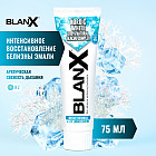 Зубная паста отбеливающая Nordic White интенсивное восстановление белизны эмали