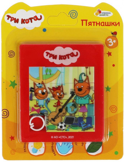 Игра логическая «Пятнашки»