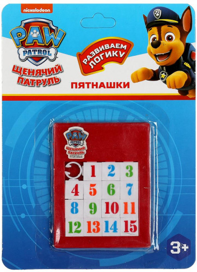 Игра логическая «Пятнашки»