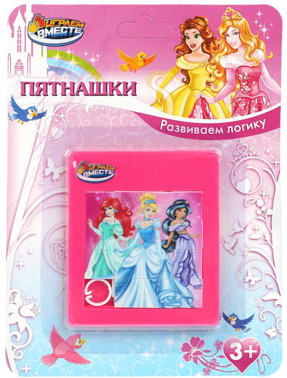 Игра логическая «Пятнашки»