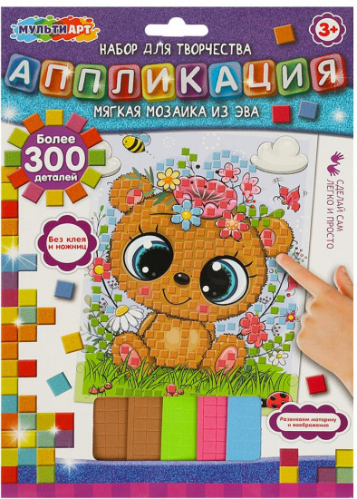 Мозаика мягкая из ЭВА «Милые животные»