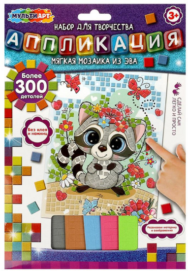 Мягкая мозаика из ЭВА «Милые животные»