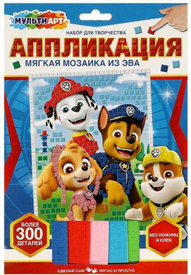 Мазайка мягкая  из  ЭВА «Суперщенки»