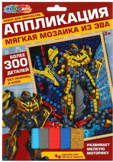 Мозаика мягкая «Живые машины»