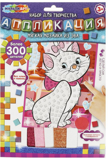 Мозаика мягкая «Кошечка»