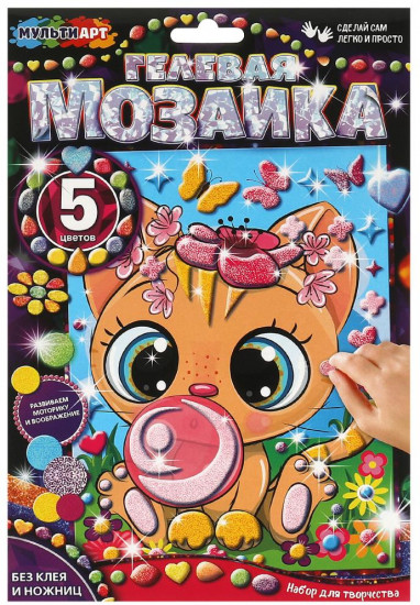 Мозаика гелевая «Кошка»