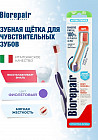 Зубная щетка CURVE Denti Sensibili