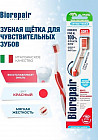Зубная щетка CURVE Denti Sensibili