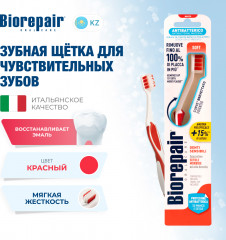 Зубная щетка CURVE Denti Sensibili