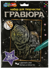 Гравюра «Шпиц»