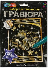 Гравюра «Грузовичок»