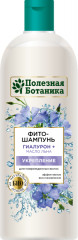 Фито-шампунь для поврежденных волос «Укрепление»