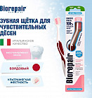 Зубная щетка CURVE Protezione Gengive