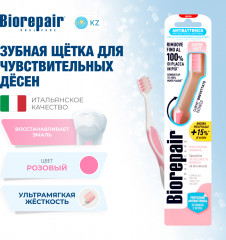 Зубная щетка CURVE Protezione Gengive