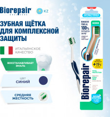 Зубная щетка CURVE Protezione Totale