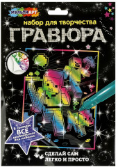 Гравюра «Квадратные герои»