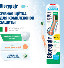 Зубная щетка CURVE Protezione Totale