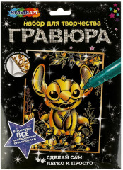 Гравюра  «Зверюшки с острова»