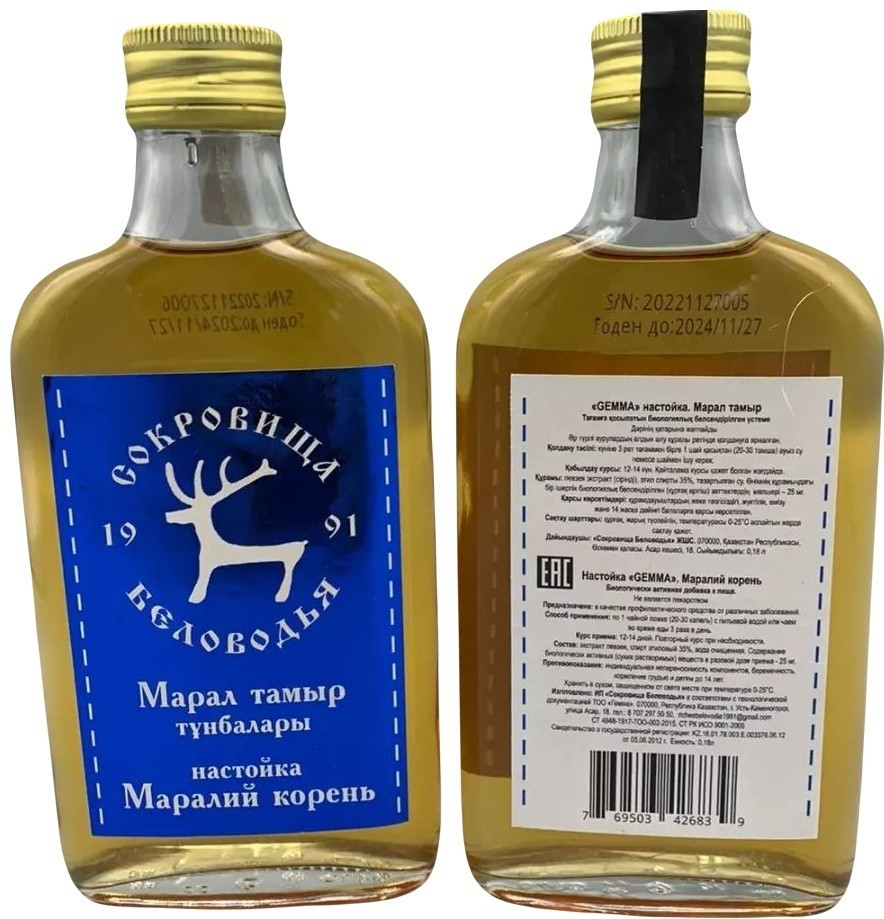 Настойка «Маралий корень» | Сокровища беловодья