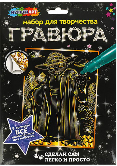 Гравюра «Космические приключения»