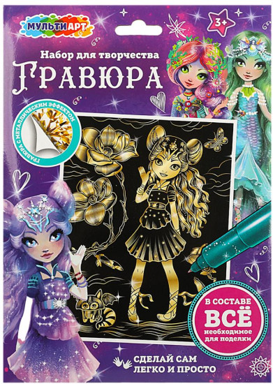 Гравюра «Цветочные феи»