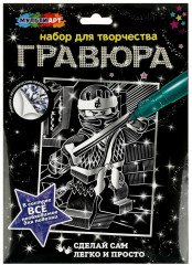 Гравюра «Ниндзя»