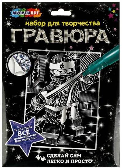 Гравюра «Ниндзя»