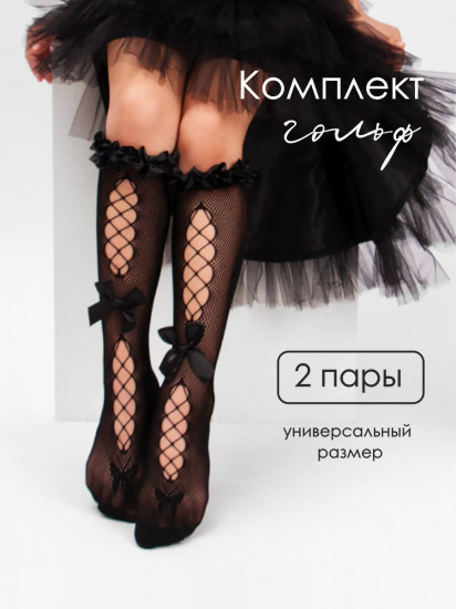 Комплект гольфов для девочек