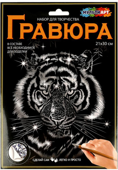 Гравюра «Тигр»