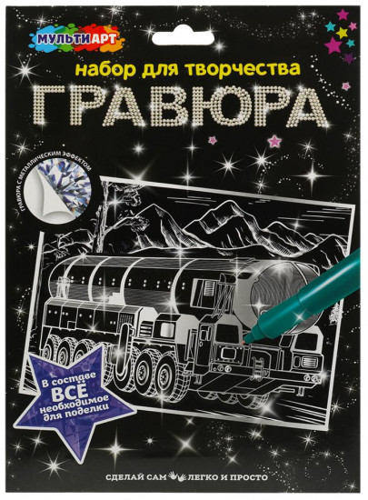 Гравюра «Тополь-М»
