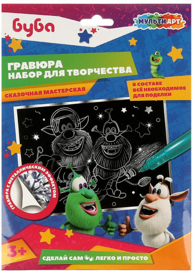 Гравюра «Буба»