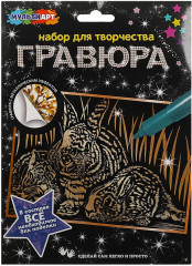 Гравюра «Кролики»