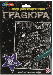 Гравюра «Бенгальская кошка»