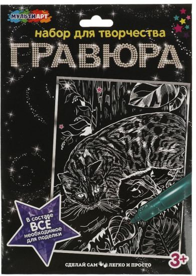 Гравюра «Бенгальская кошка»