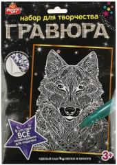 Гравюра «Щенок»