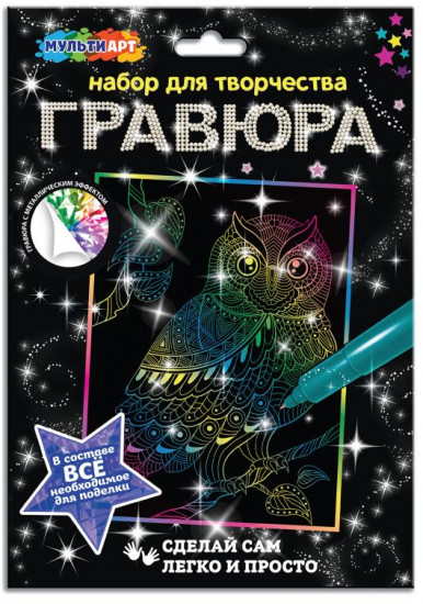 Гравюра «Сова»