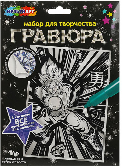 Гравюра «Драконий жемчуг»