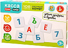 Игра обучающая «Учим цифры и буквы»
