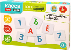 Игра обучающая «Учим цифры и буквы»