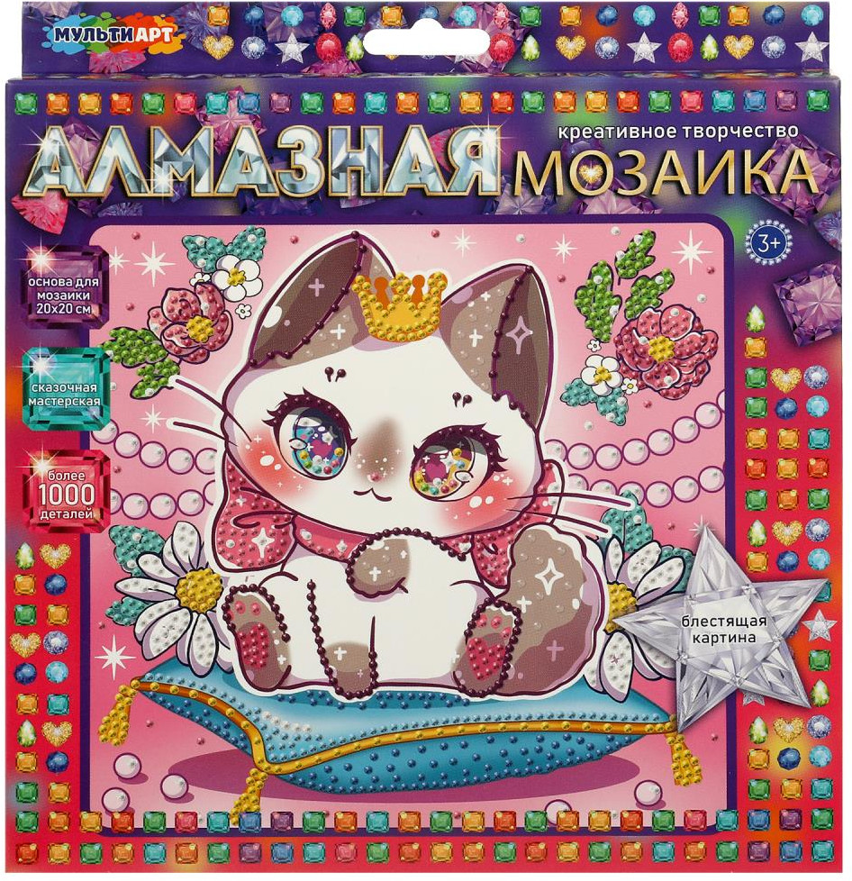 Мозаика алмазная «Милая киска» | Сказочная мастерская | Multi Art