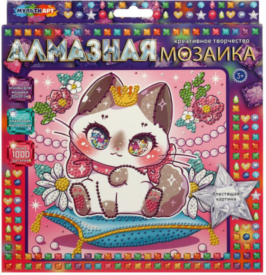 Мозаика алмазная «Милая киска»
