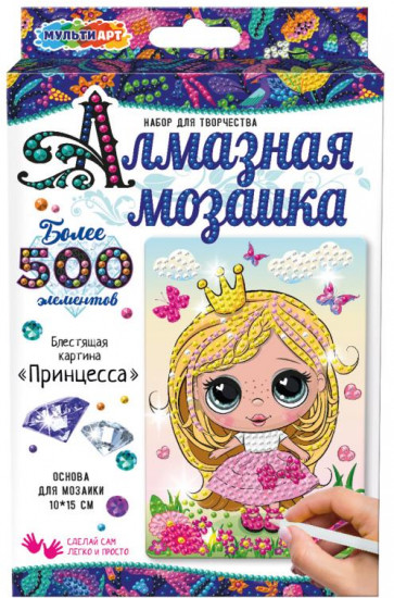 Мозаика алмазная «Принцесса»