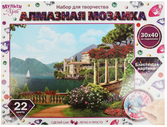 Алмазная мозаика «Италия»