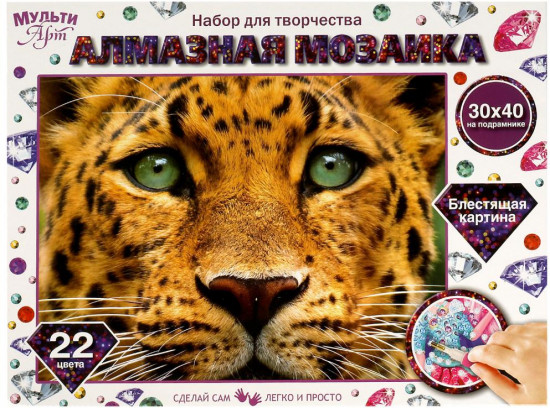 Алмазная мозаика «Леопард»