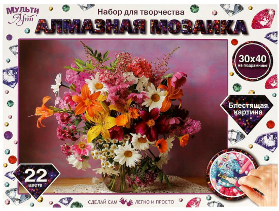 Алмазная мозаика «Букет»