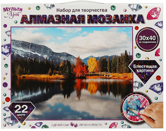 Мозаика алмазная «Озеро в горах»