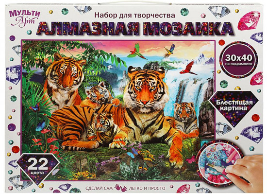 Мозаика алмазная «Тигры»