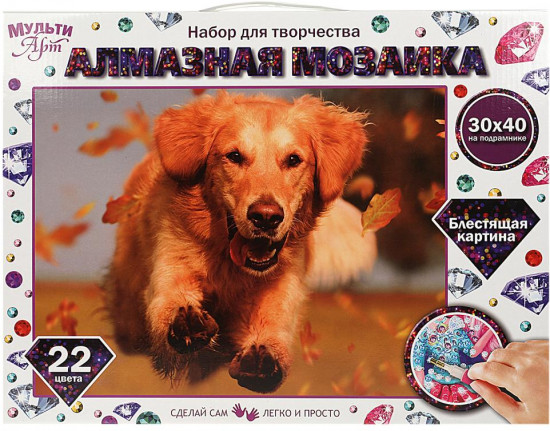 Мозаика алмазная «Ретривер»