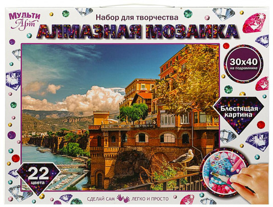 Мозаика алмазная «Старый город»