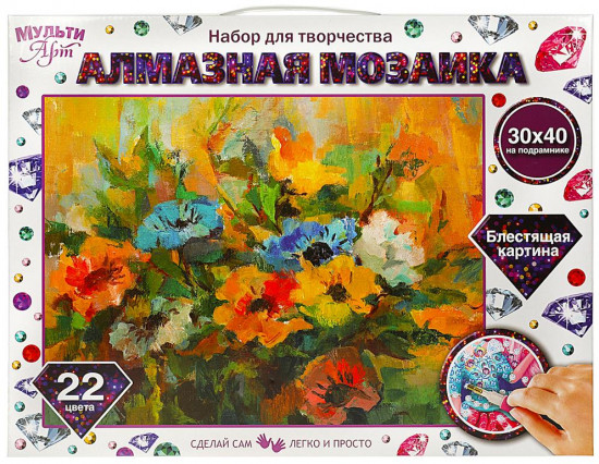 Мозаика алмазная «Акварельные цветы»